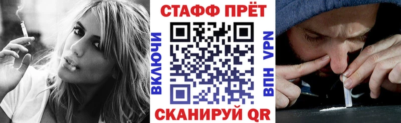 Меф Кирсанов