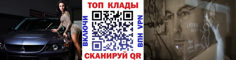 Купить закладку АМФЕТАМИН  Меф  Гашиш  Конопля  Кирсанов