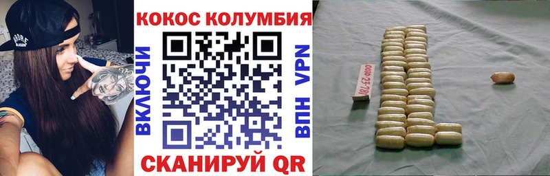Купить где  Кирсанов  КОКАИН 97% 