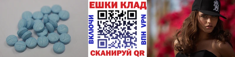 ЭКСТАЗИ 280 MDMA  Купить где  Кирсанов 