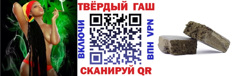 Купить закладки Кирсанов ГАШИШ гашик