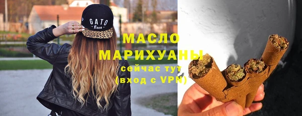 соль курить ск Новодвинск