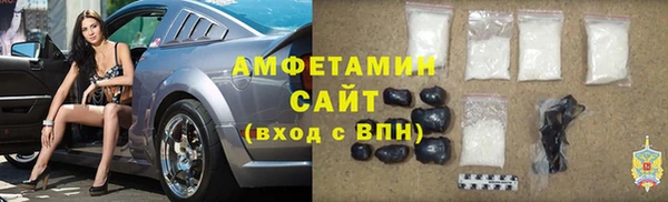 spice Новозыбков