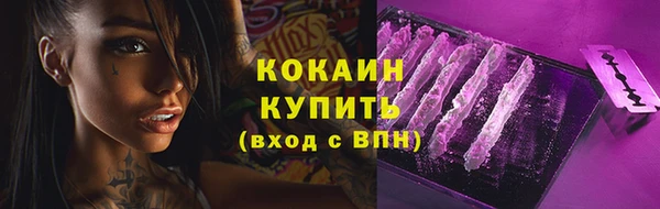 кокаин перу Нефтегорск