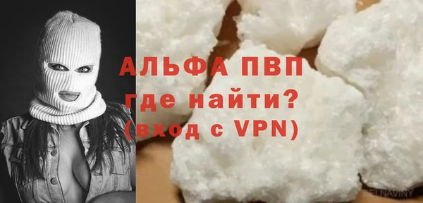 гашик Новокубанск