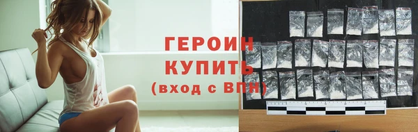 соль курить ск Новодвинск