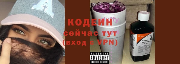 гашишное масло Белая Холуница