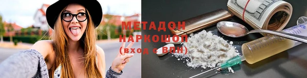 ALPHA-PVP Надым