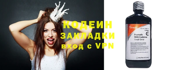 соль курить ск Новодвинск