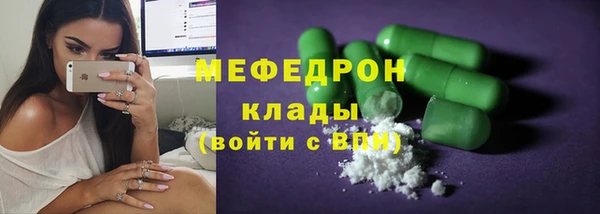 ALPHA-PVP Надым