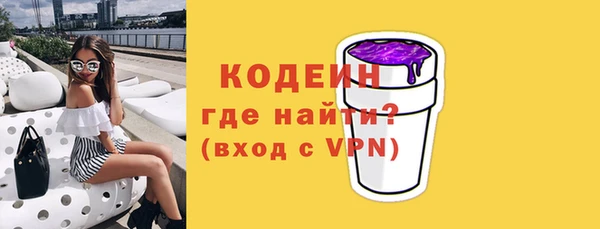 ALPHA-PVP Надым