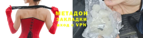 гашик Новокубанск