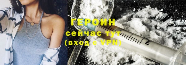 не бодяженный Нефтекумск