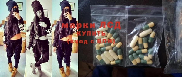 марки lsd Белая Калитва