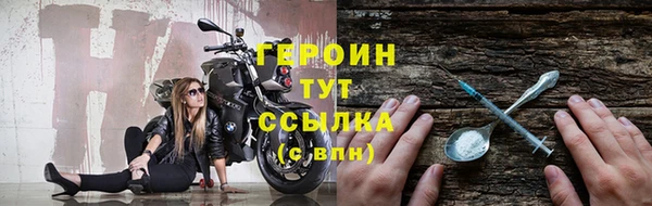 гашик Новокубанск