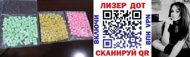 Купить закладки  Кирсанов  ЛСД экстази ecstasy 