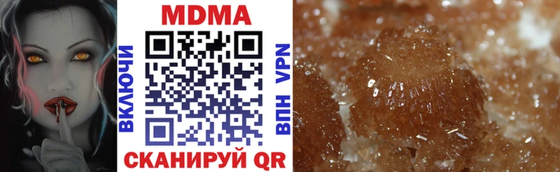 Купить где  Кирсанов  MDMA кристаллы 
