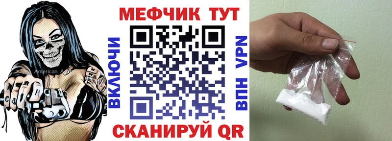 МЯУ-МЯУ мука  Купить  Кирсанов 
