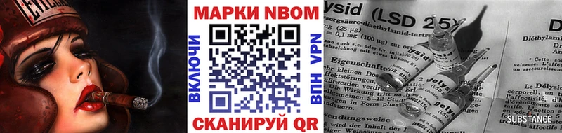 Наркотические марки 1,5мг  Купить закладки  Кирсанов 