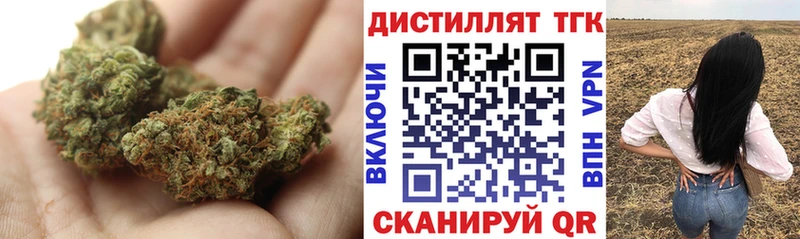 Купить где  Кирсанов  ТГК вейп с тгк 