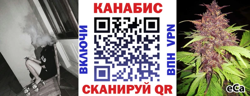 Купить  Кирсанов  Марихуана OG Kush 